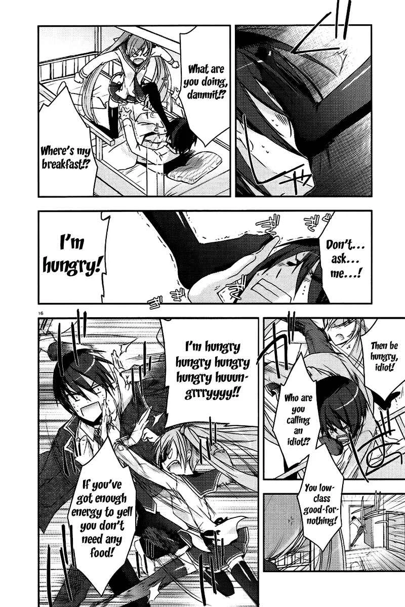 Hidan no Aria Chapter 5: A Tiger at the Front Gate, A Wolf at the Back Gate - Page 16