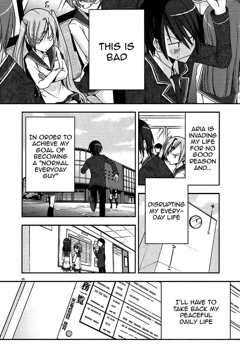 Hidan no Aria Chapter 5: A Tiger at the Front Gate, A Wolf at the Back Gate - Page 20
