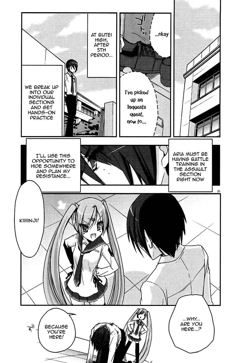 Hidan no Aria Chapter 5: A Tiger at the Front Gate, A Wolf at the Back Gate - Page 21
