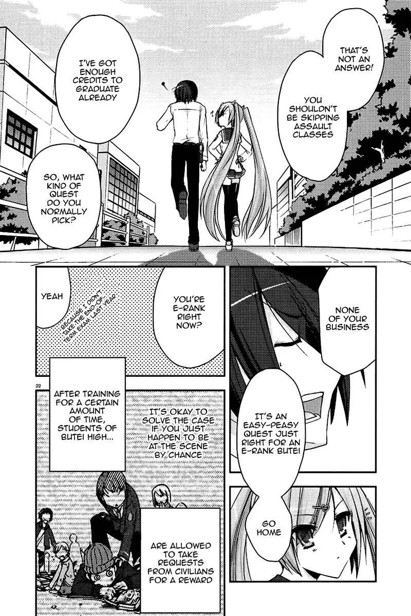 Hidan no Aria Chapter 5: A Tiger at the Front Gate, A Wolf at the Back Gate - Page 22