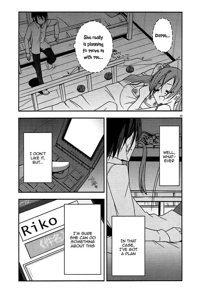 Hidan no Aria Chapter 5: A Tiger at the Front Gate, A Wolf at the Back Gate - Page 33