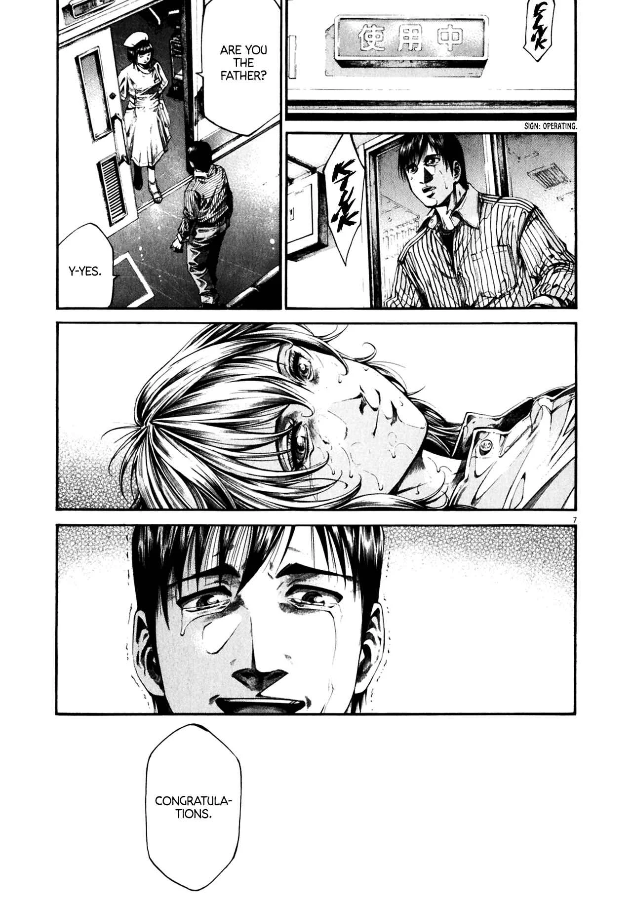 Hideout Chapter 2: A Nightmare - Page 7
