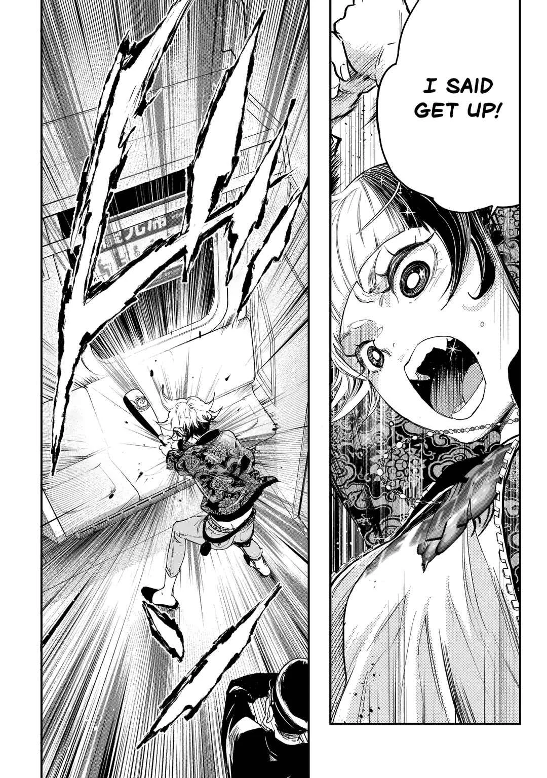 Higa-shimai Chapter 1: Words filled with lies - Page 3
