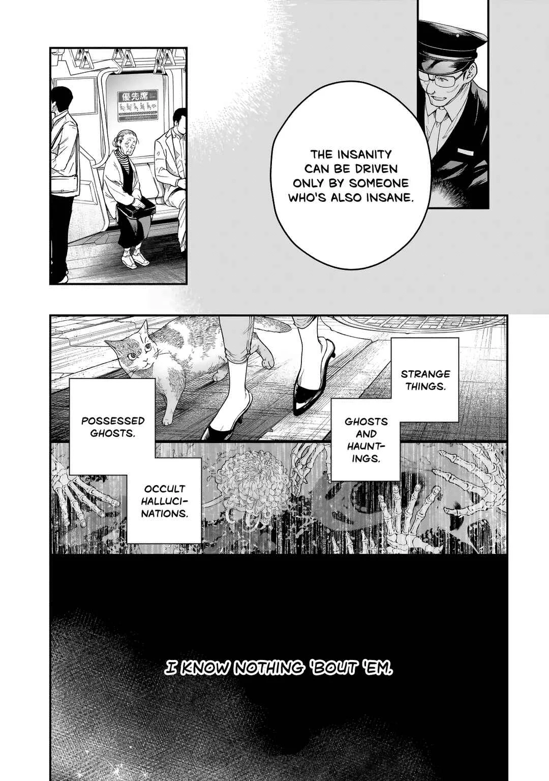 Higa-shimai Chapter 1: Words filled with lies - Page 12