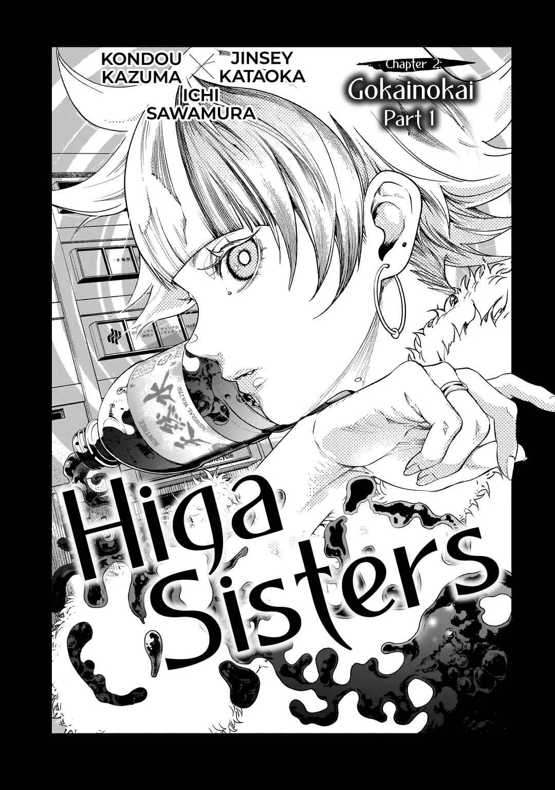 Higa-shimai Chapter 2: Gokainokai (Part 1) - Page 3