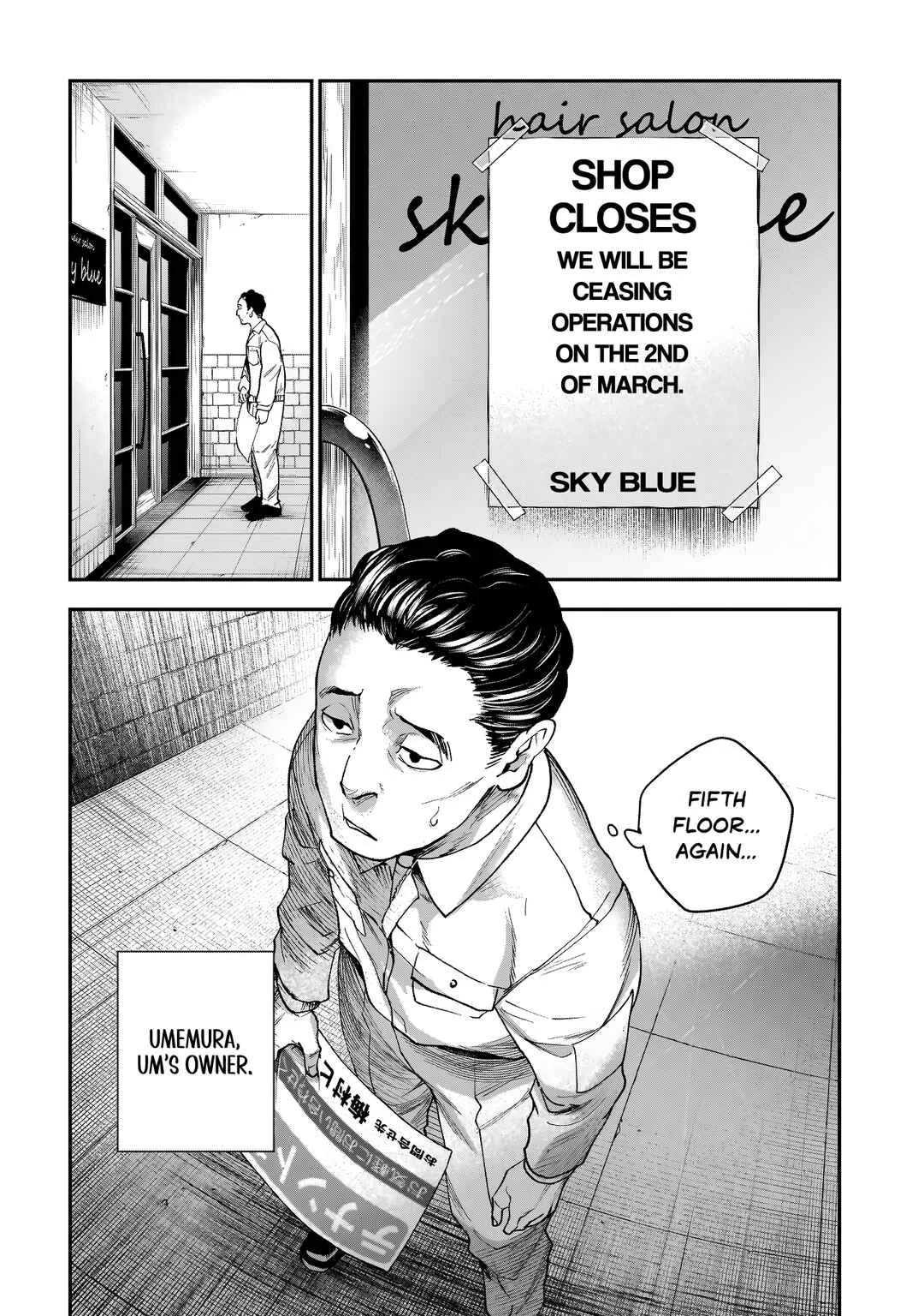 Higa-shimai Chapter 2: Gokainokai (Part 1) - Page 4