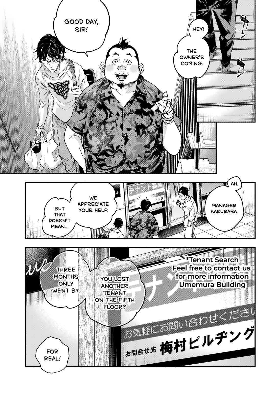 Higa-shimai Chapter 2: Gokainokai (Part 1) - Page 5