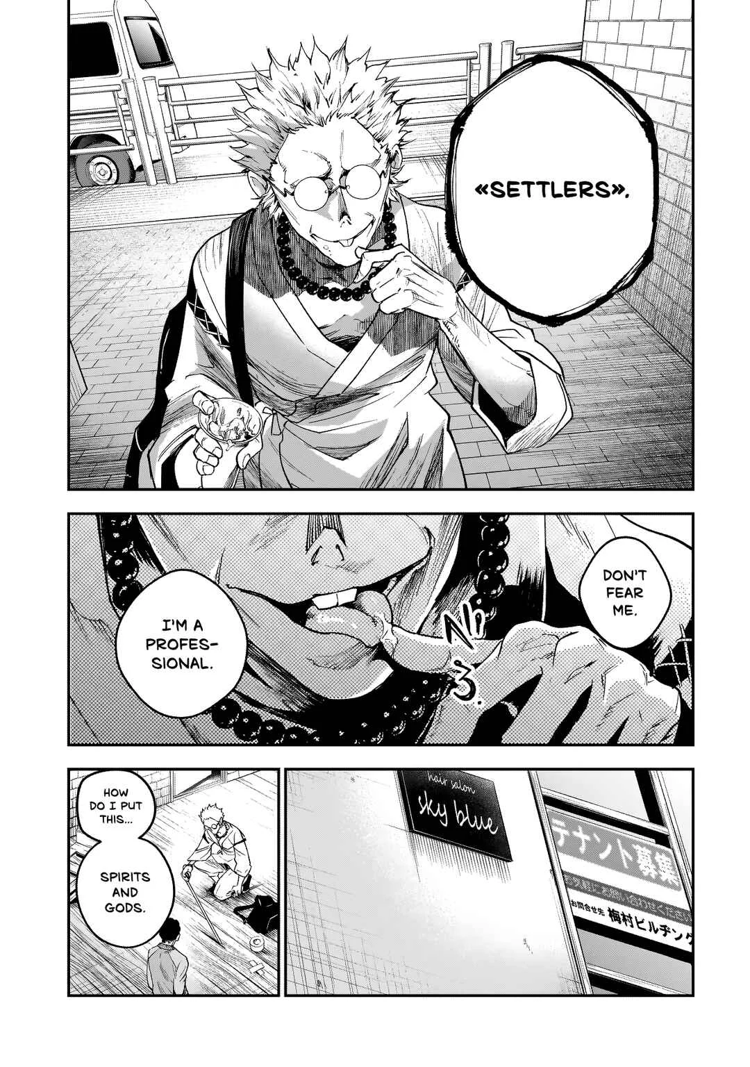 Higa-shimai Chapter 2: Gokainokai (Part 1) - Page 13