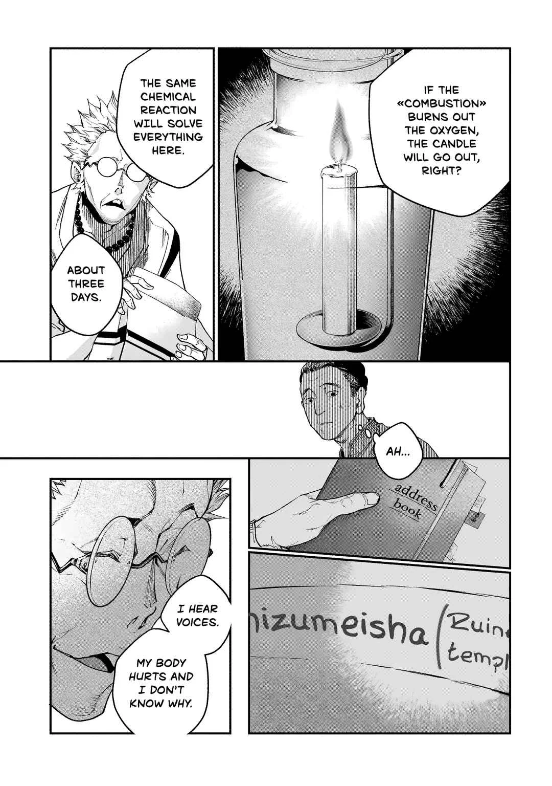 Higa-shimai Chapter 2: Gokainokai (Part 1) - Page 17