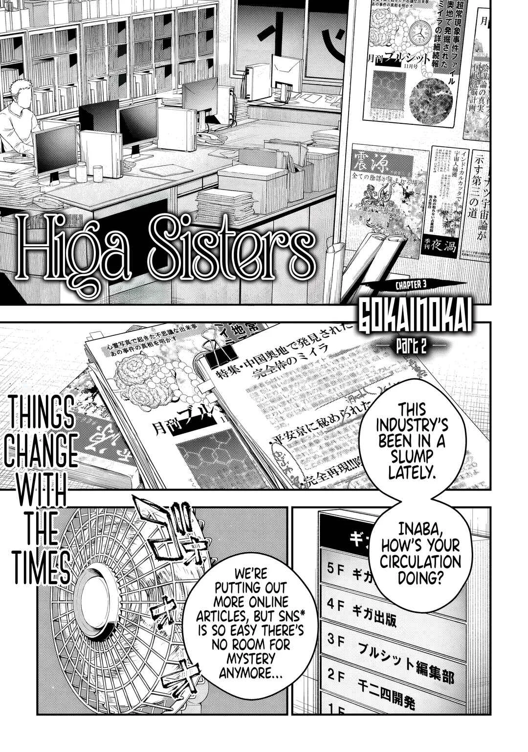 Higa-shimai Chapter 3: Gokainokai (Part 2) - Page 1