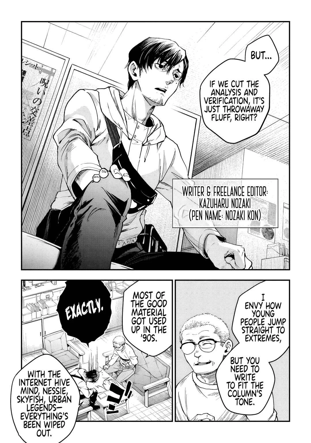 Higa-shimai Chapter 3: Gokainokai (Part 2) - Page 3