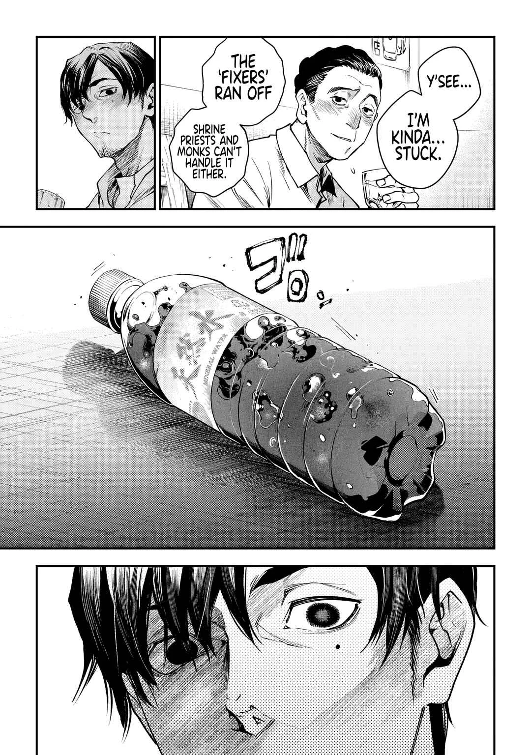 Higa-shimai Chapter 3: Gokainokai (Part 2) - Page 5