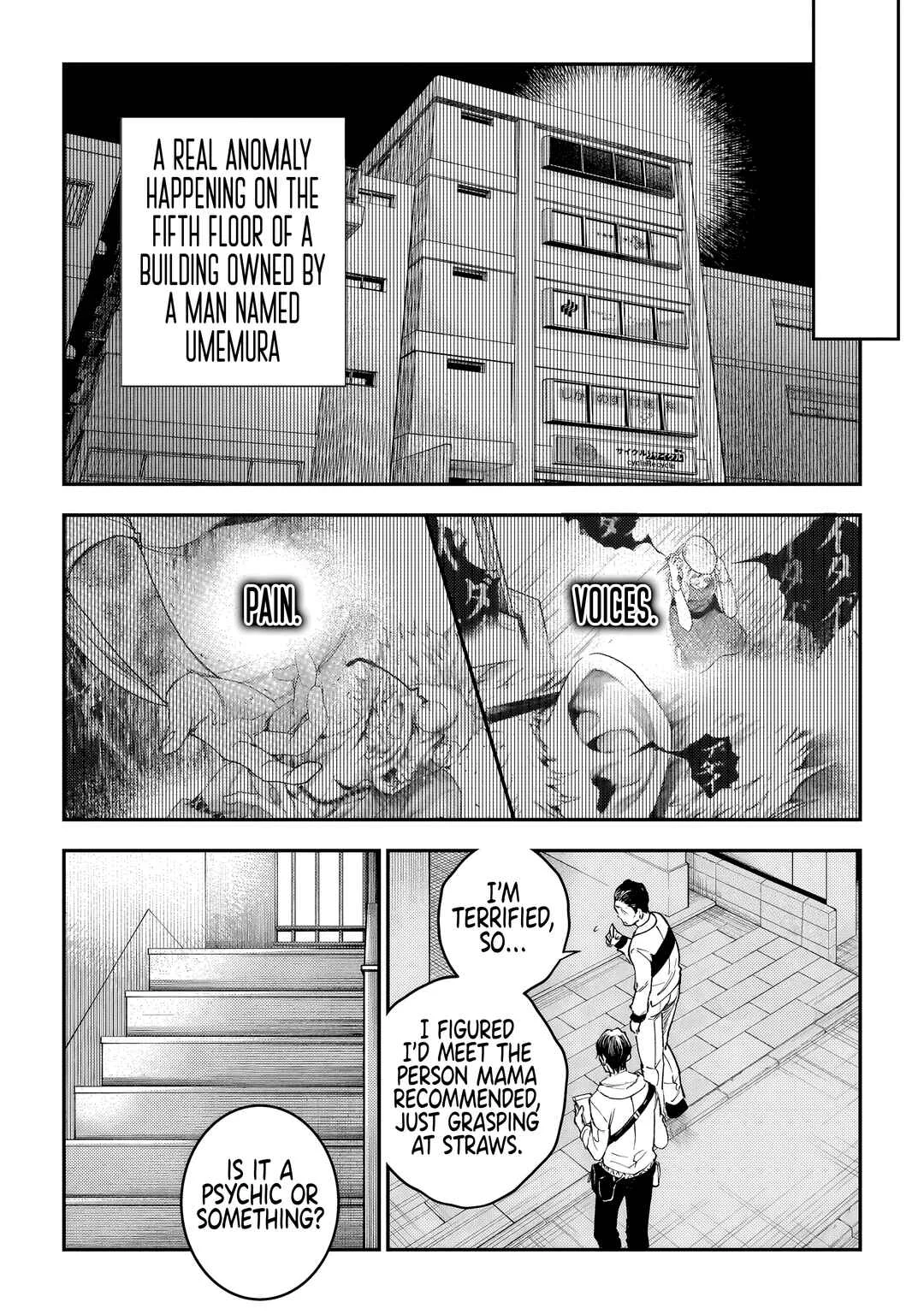 Higa-shimai Chapter 3: Gokainokai (Part 2) - Page 6