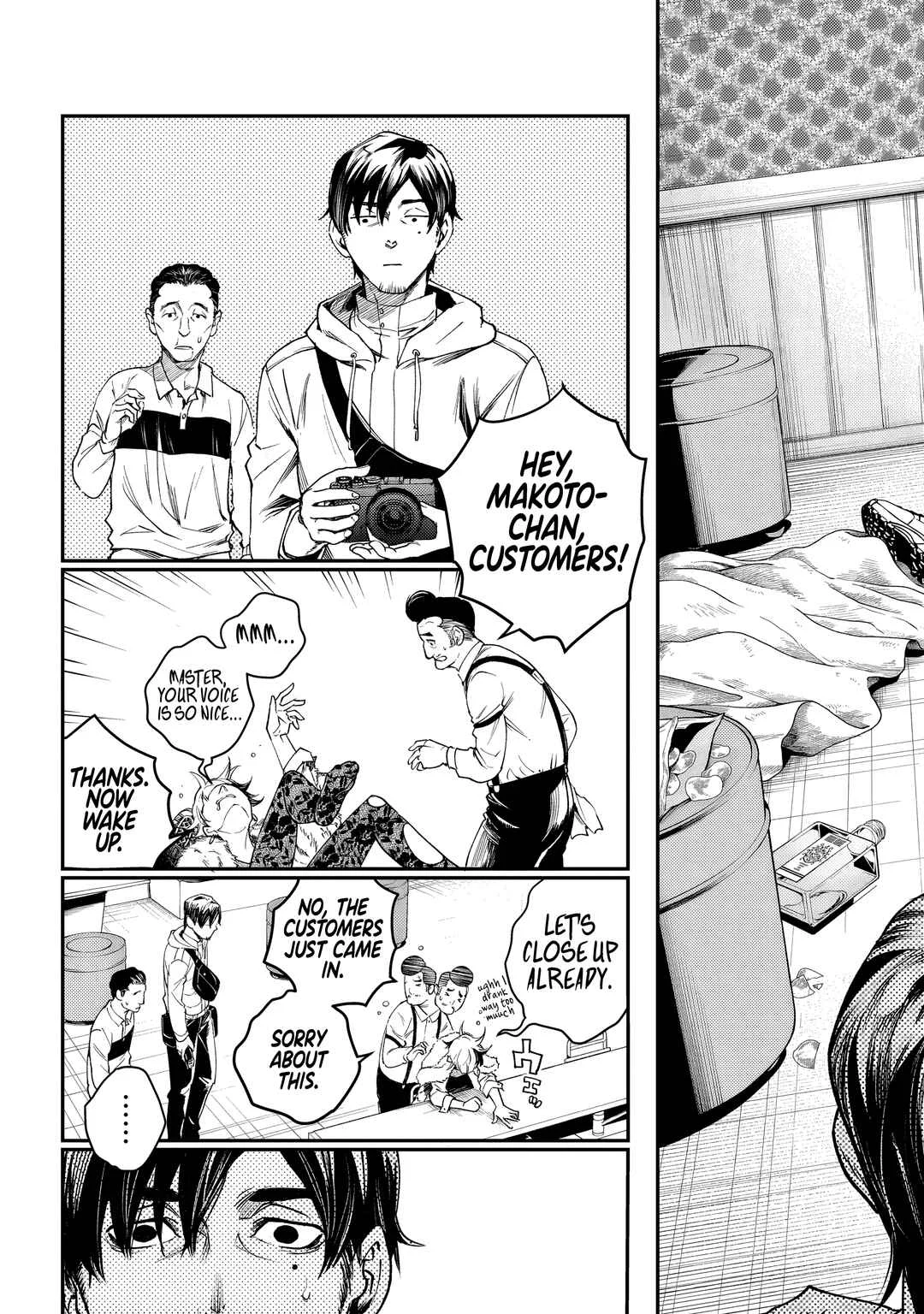 Higa-shimai Chapter 3: Gokainokai (Part 2) - Page 9