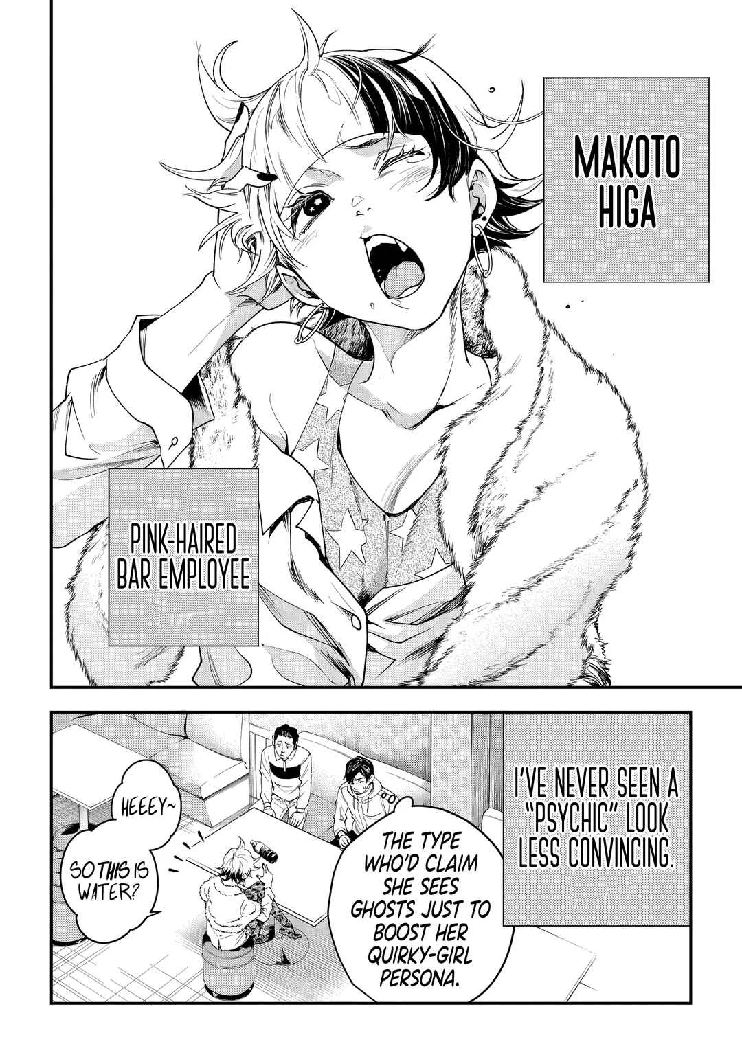 Higa-shimai Chapter 3: Gokainokai (Part 2) - Page 10