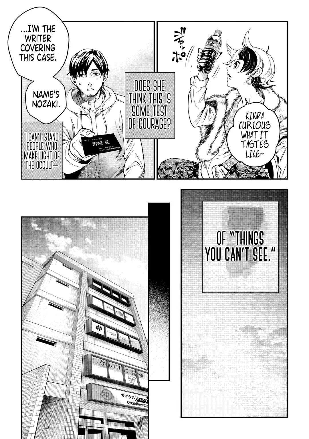 Higa-shimai Chapter 3: Gokainokai (Part 2) - Page 11