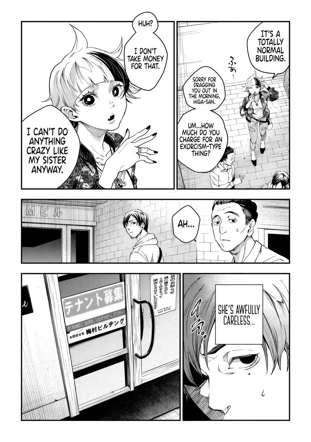 Higa-shimai Chapter 3: Gokainokai (Part 2) - Page 12