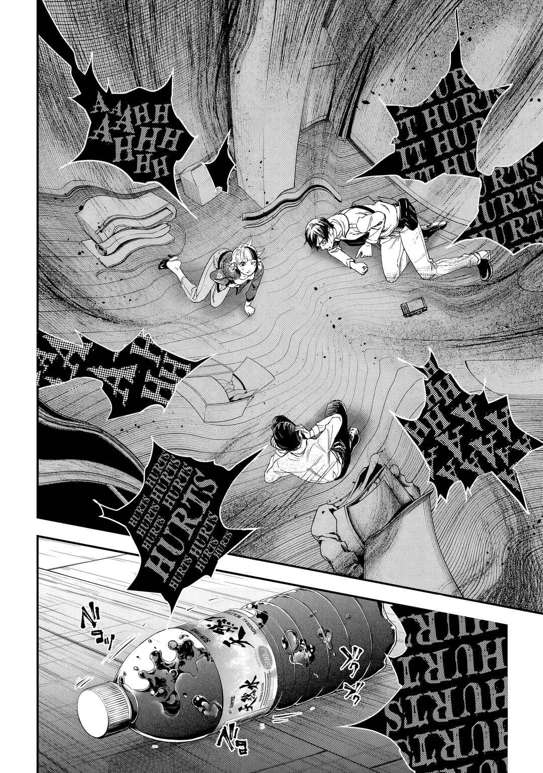 Higa-shimai Chapter 3: Gokainokai (Part 2) - Page 16