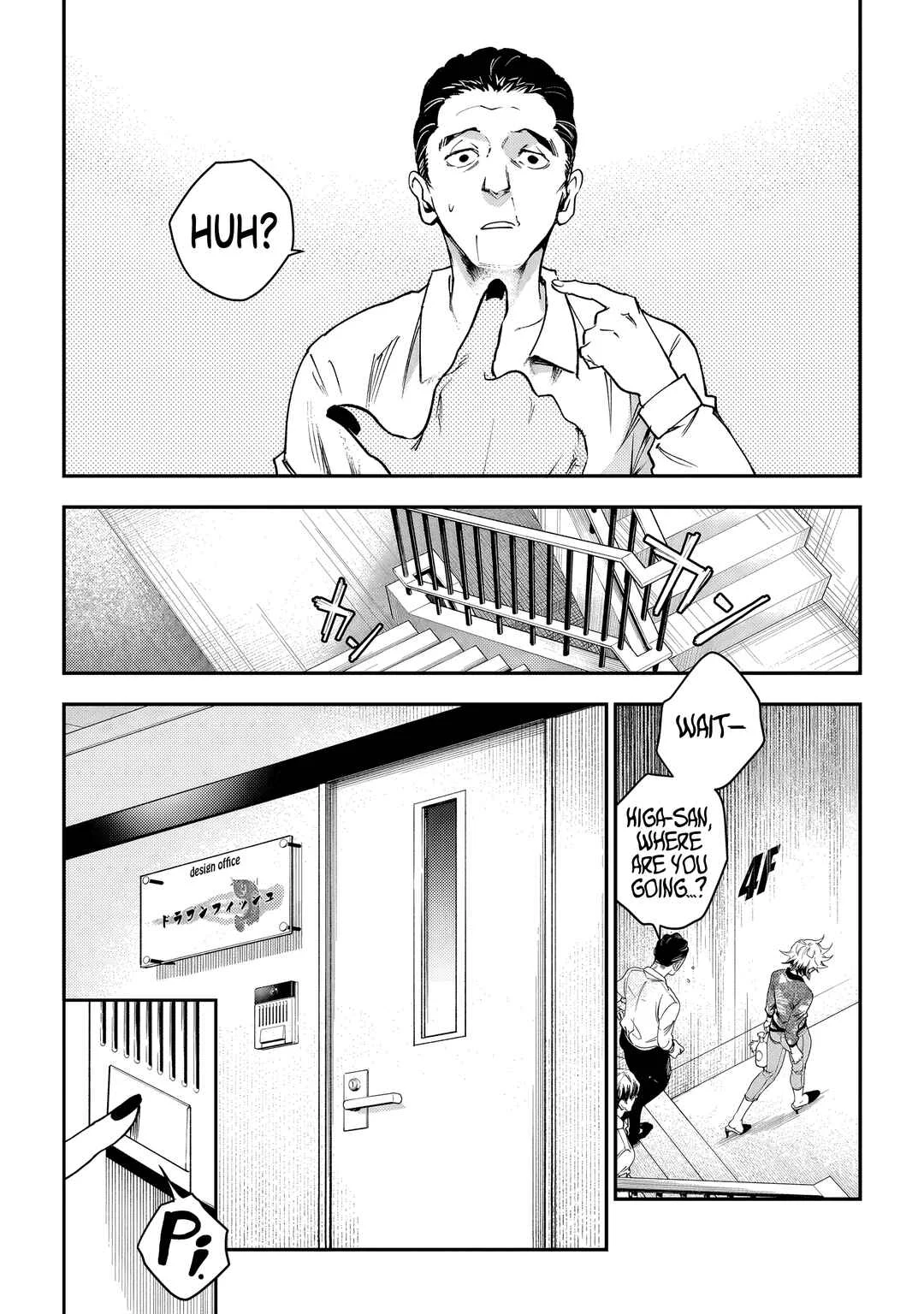 Higa-shimai Chapter 3: Gokainokai (Part 2) - Page 22