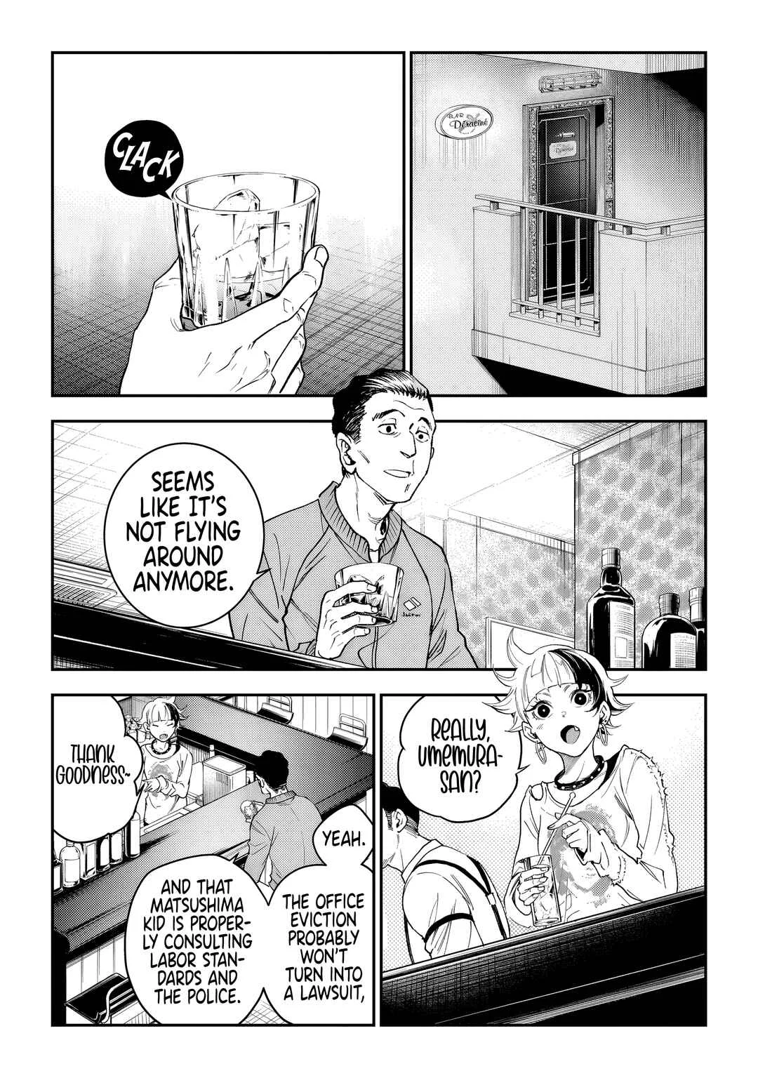 Higa-shimai Chapter 3: Gokainokai (Part 2) - Page 32