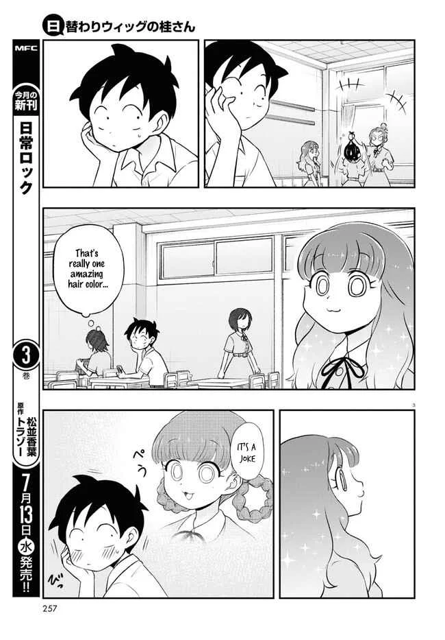 Higawari Wig no Katsura-san Chapter 3 - Page 3