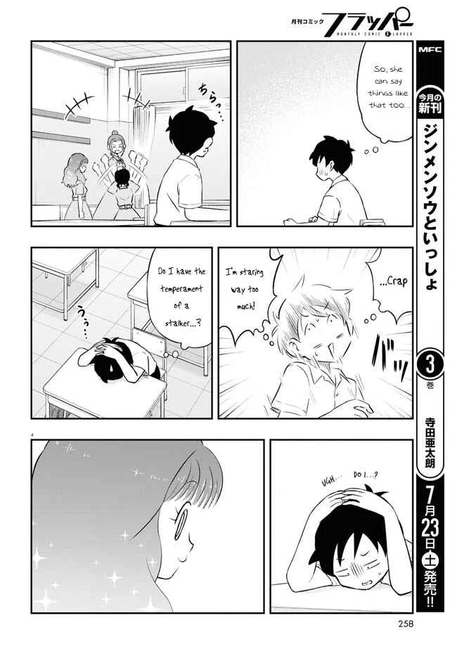 Higawari Wig no Katsura-san Chapter 3 - Page 4