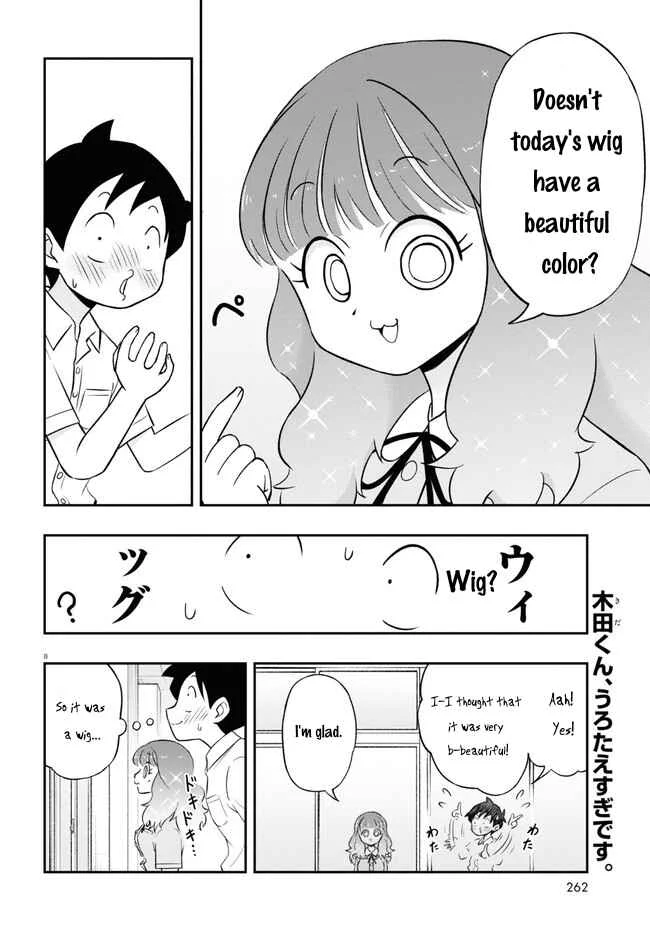 Higawari Wig no Katsura-san Chapter 3 - Page 8