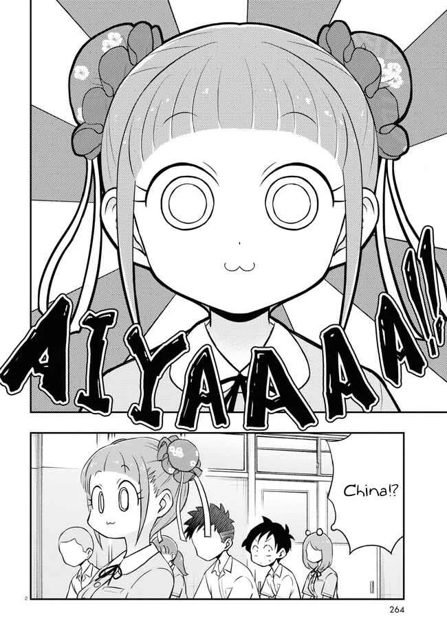 Higawari Wig no Katsura-san Chapter 4 - Page 2