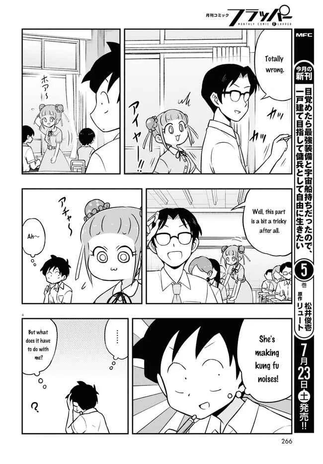 Higawari Wig no Katsura-san Chapter 4 - Page 4