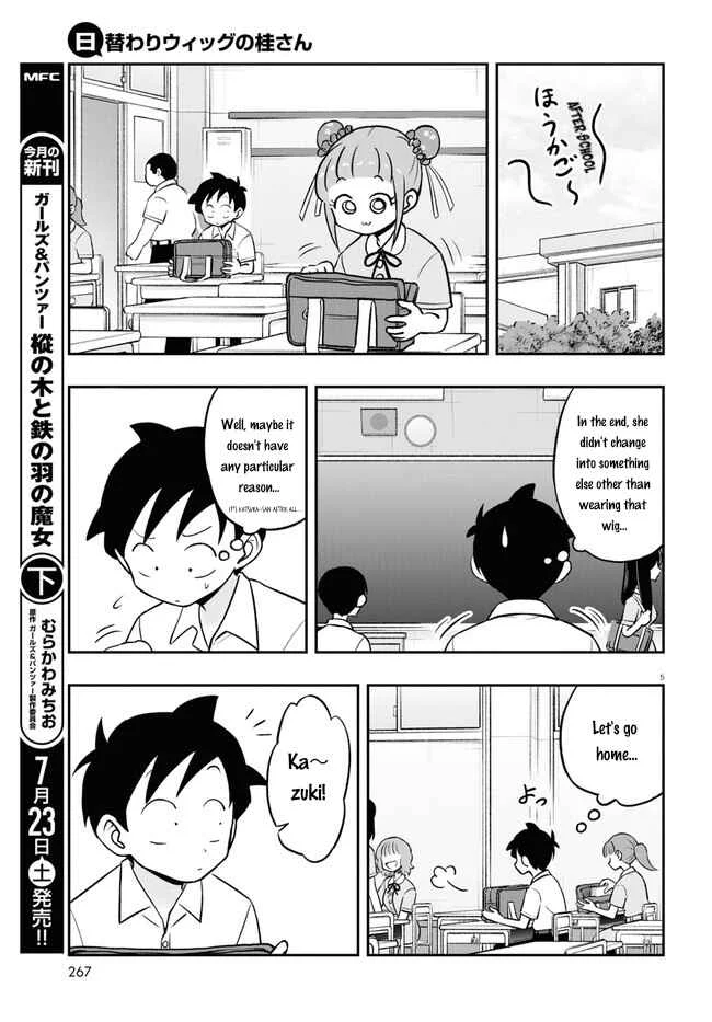 Higawari Wig no Katsura-san Chapter 4 - Page 5