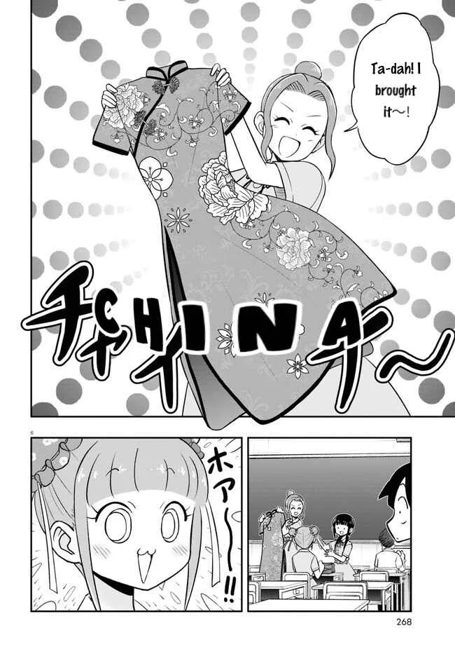 Higawari Wig no Katsura-san Chapter 4 - Page 6