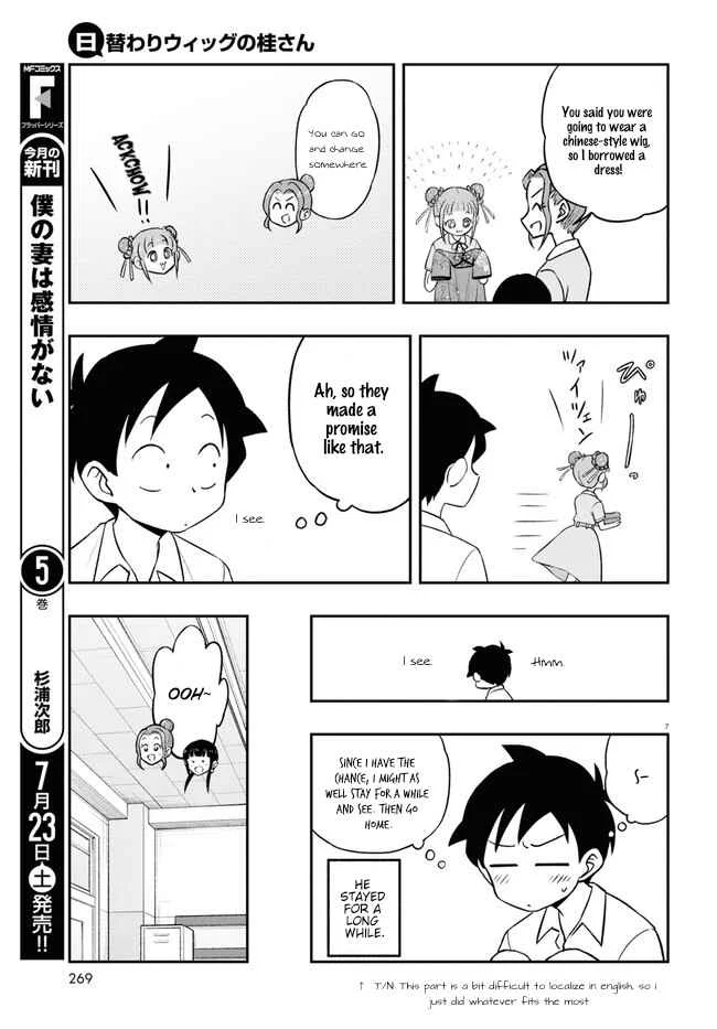 Higawari Wig no Katsura-san Chapter 4 - Page 7