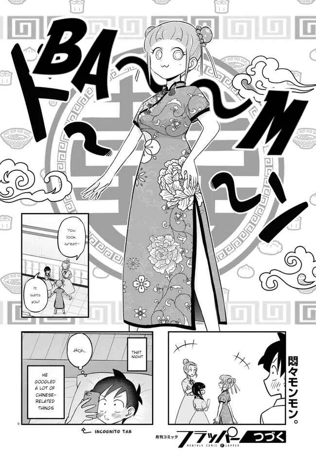 Higawari Wig no Katsura-san Chapter 4 - Page 8