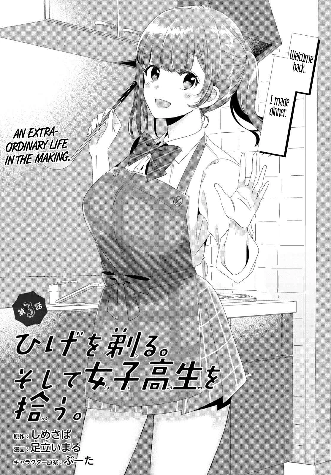 Hige o Soru. Soshite Joshikousei o Hirou. Chapter 3: Work and the Junior - Page 2
