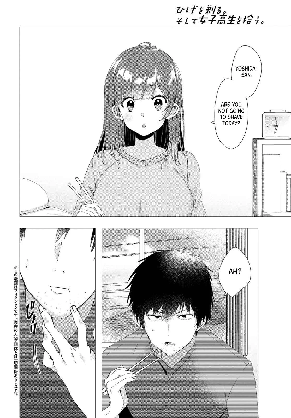 Hige o Soru. Soshite Joshikousei o Hirou. Chapter 3: Work and the Junior - Page 3
