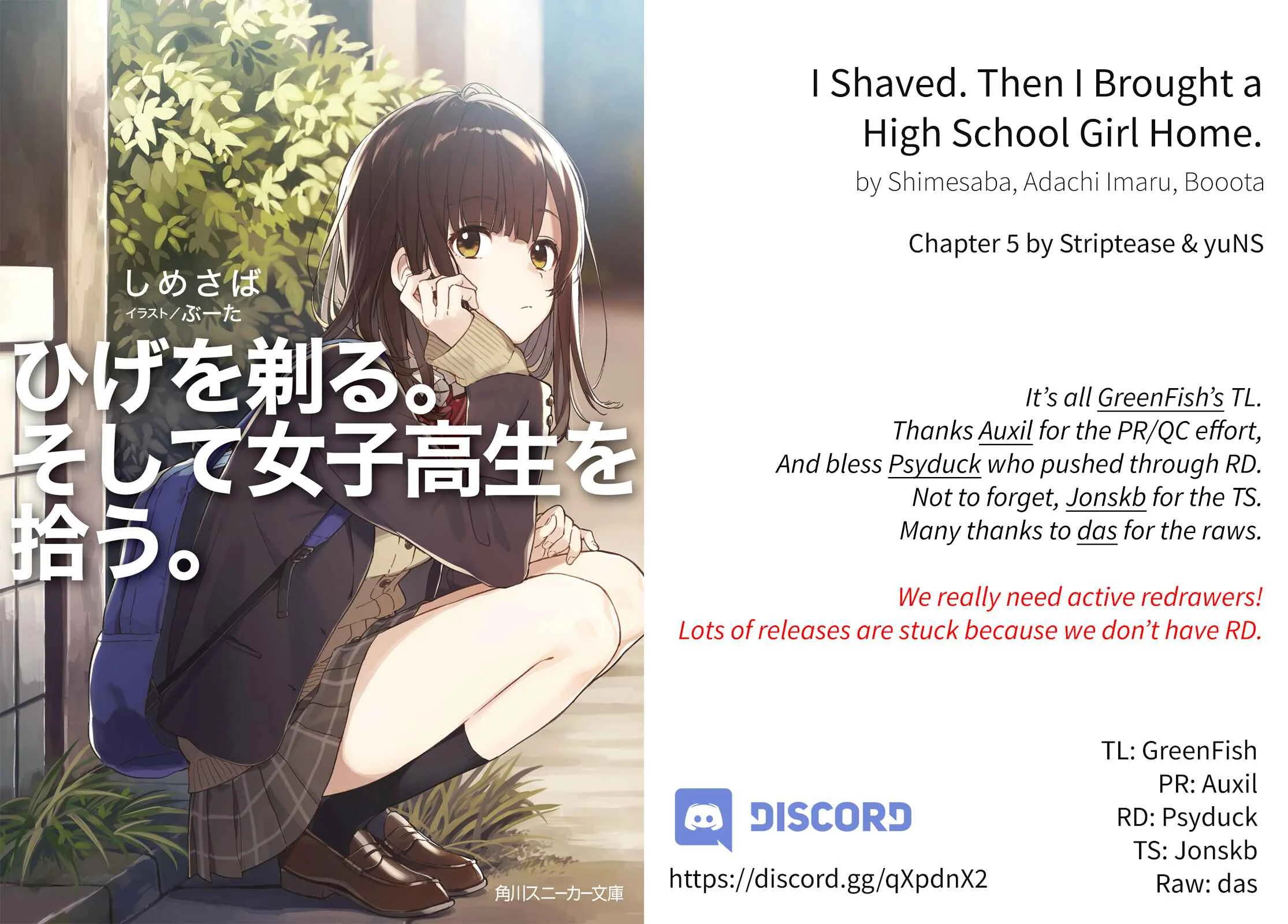 Hige o Soru. Soshite Joshikousei o Hirou. Chapter 5: Cosmetics and Holiday - Page 1