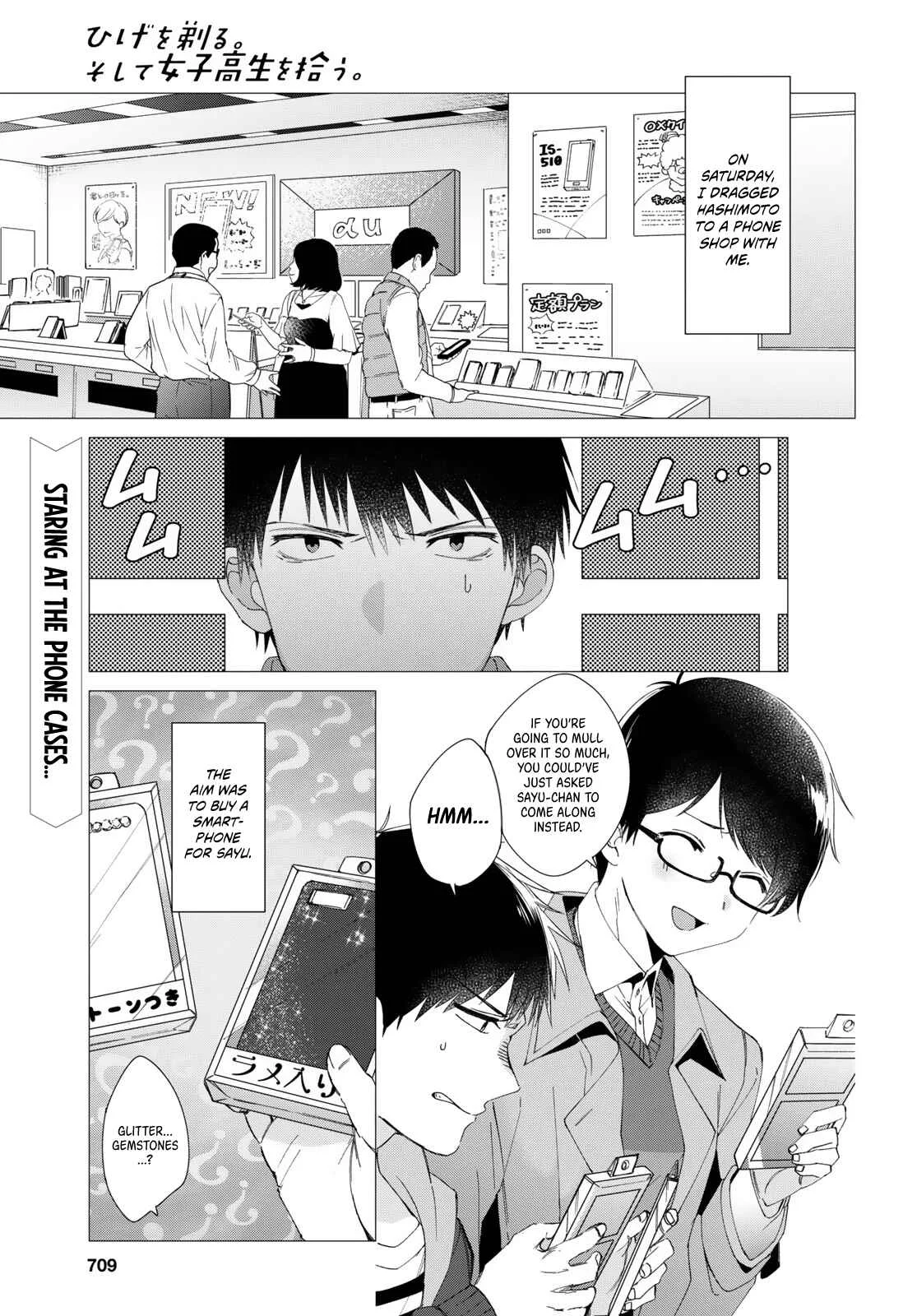 Hige o Soru. Soshite Joshikousei o Hirou. Chapter 5: Cosmetics and Holiday - Page 2