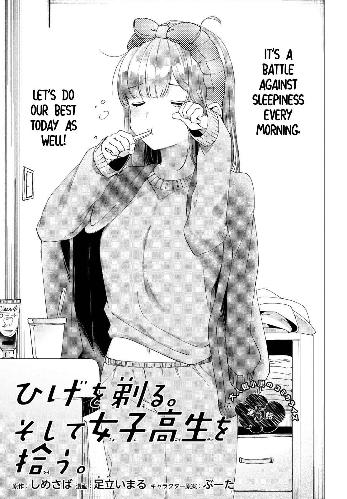 Hige o Soru. Soshite Joshikousei o Hirou. Chapter 5: Cosmetics and Holiday - Page 6