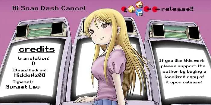 High Score Girl DASH Chapter 1 - Page 1
