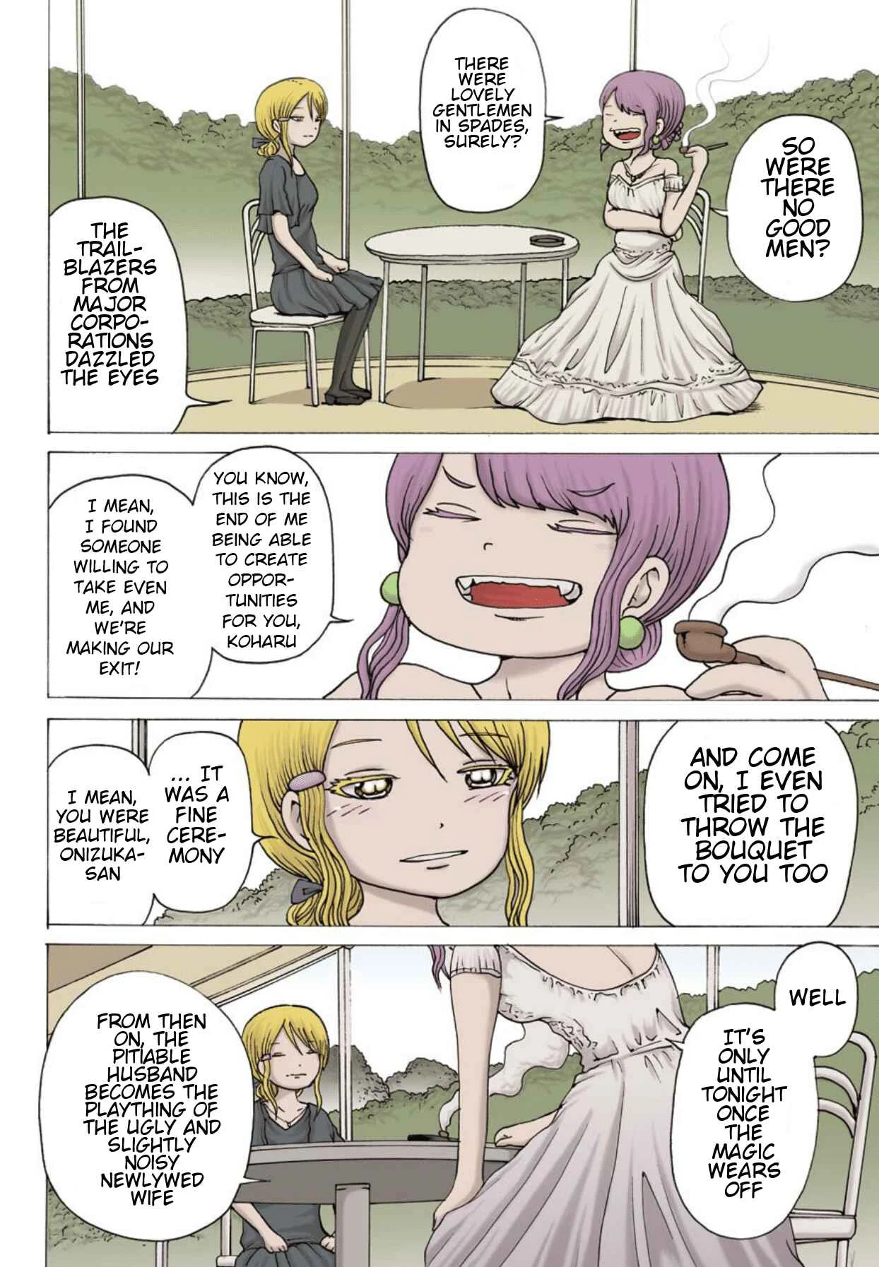 High Score Girl DASH Chapter 1 - Page 5