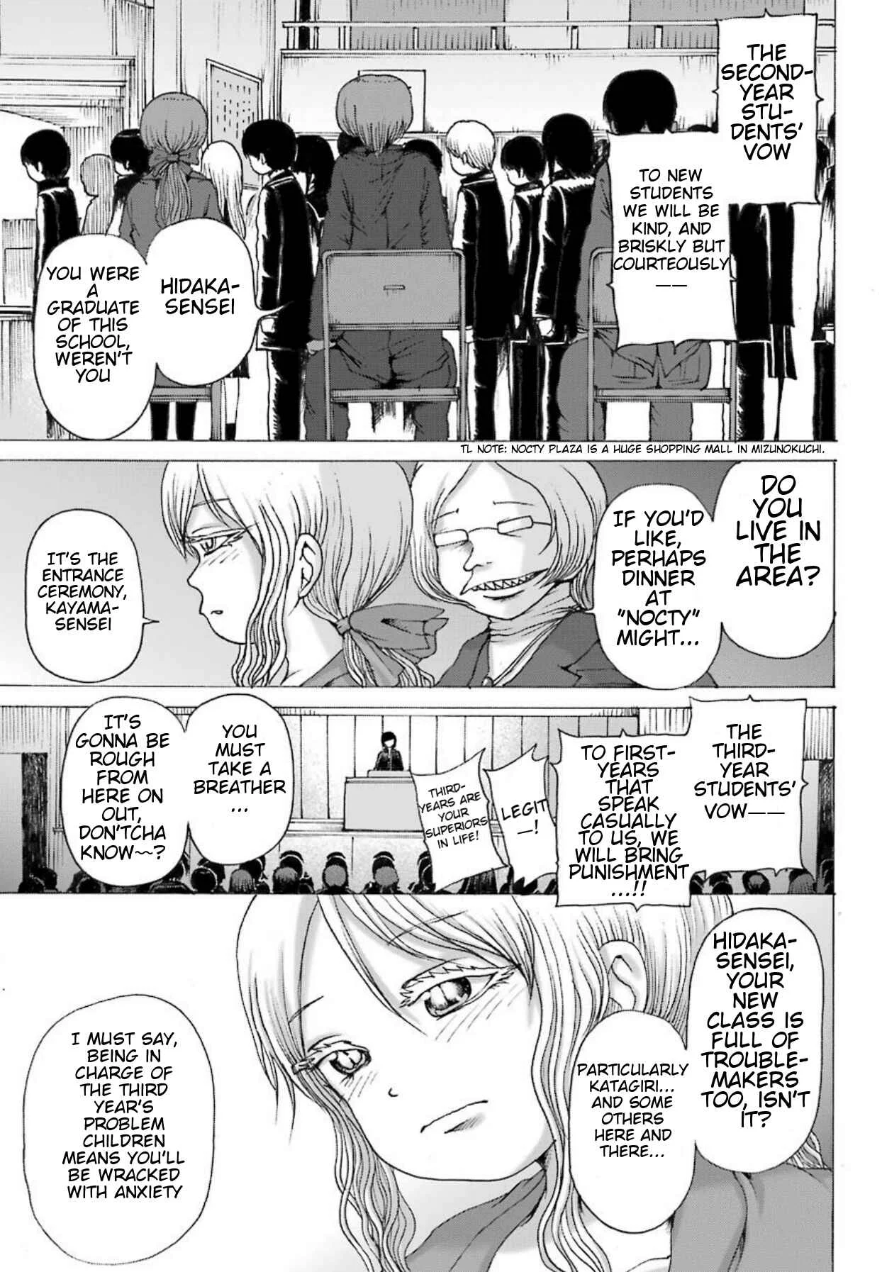 High Score Girl DASH Chapter 1 - Page 8