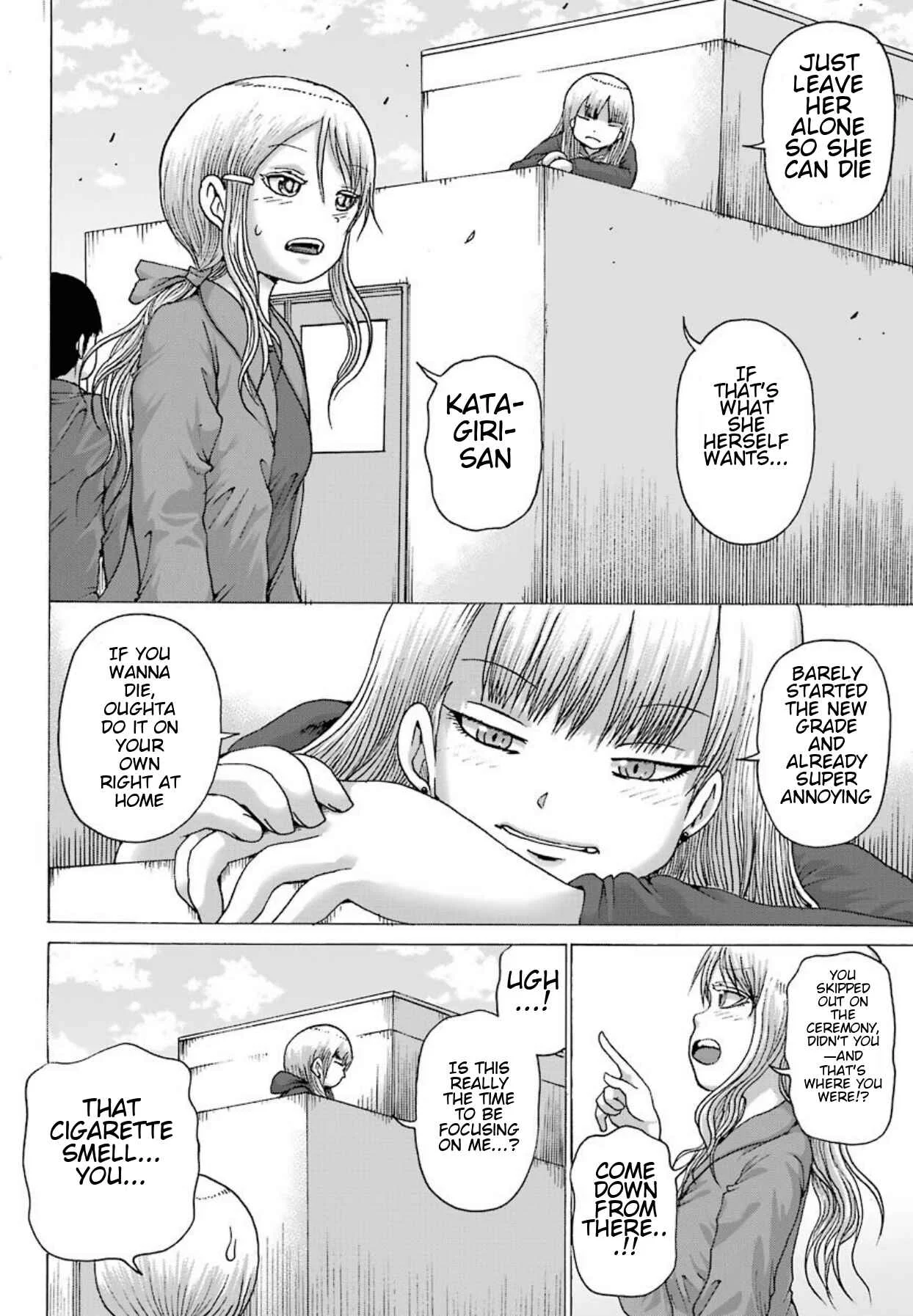 High Score Girl DASH Chapter 1 - Page 13