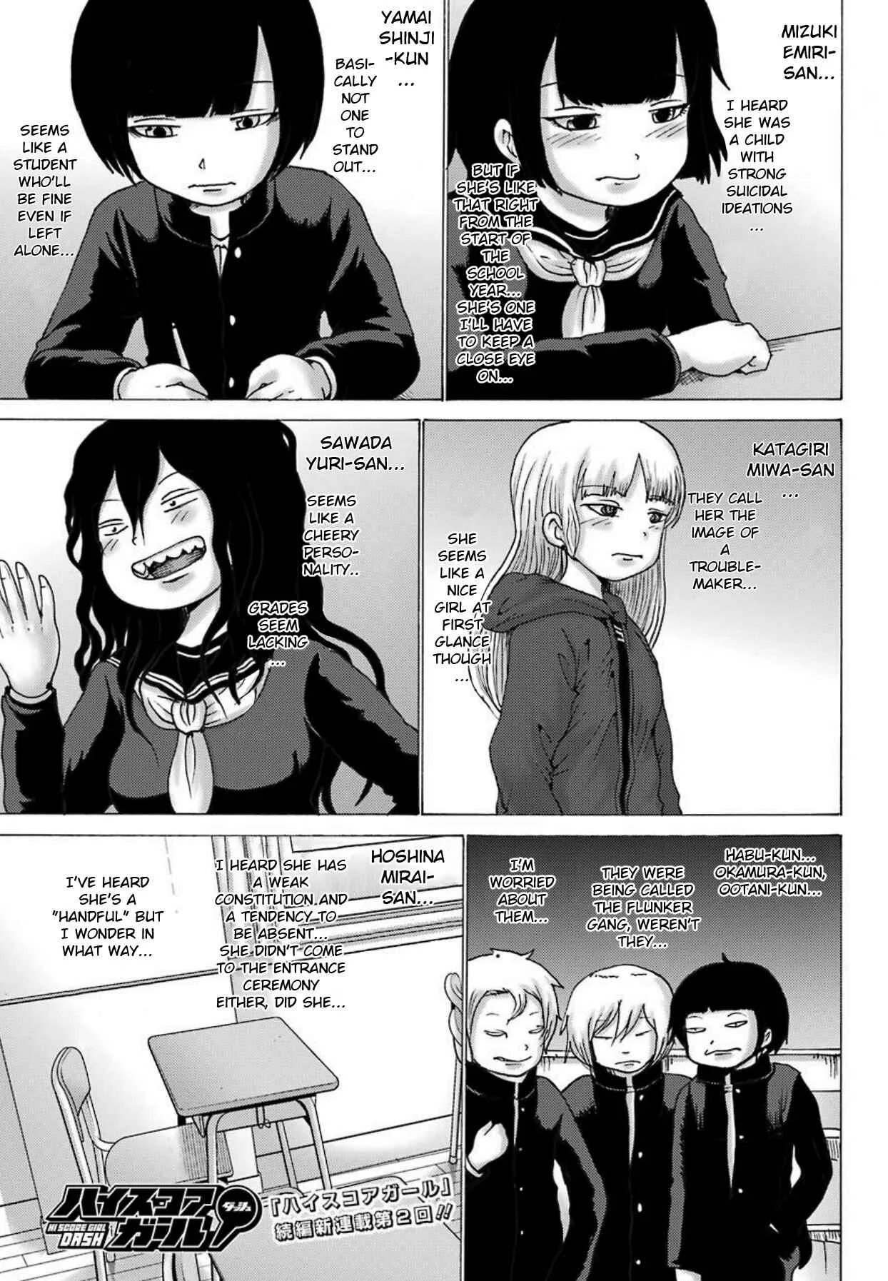 High Score Girl DASH Chapter 2 - Page 2