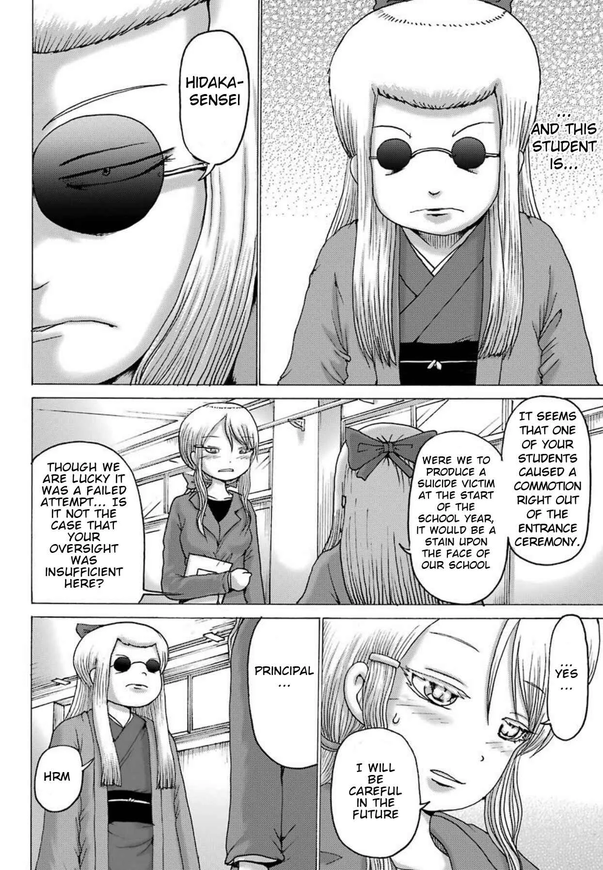 High Score Girl DASH Chapter 2 - Page 3