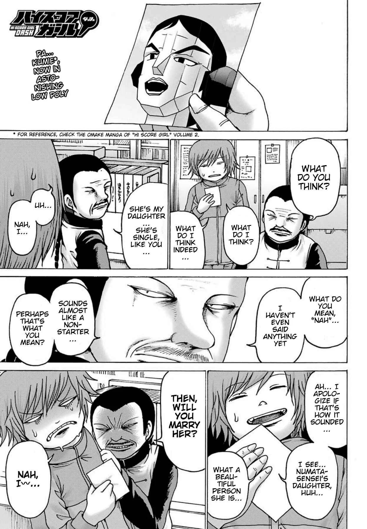 High Score Girl DASH Chapter 3 - Page 2