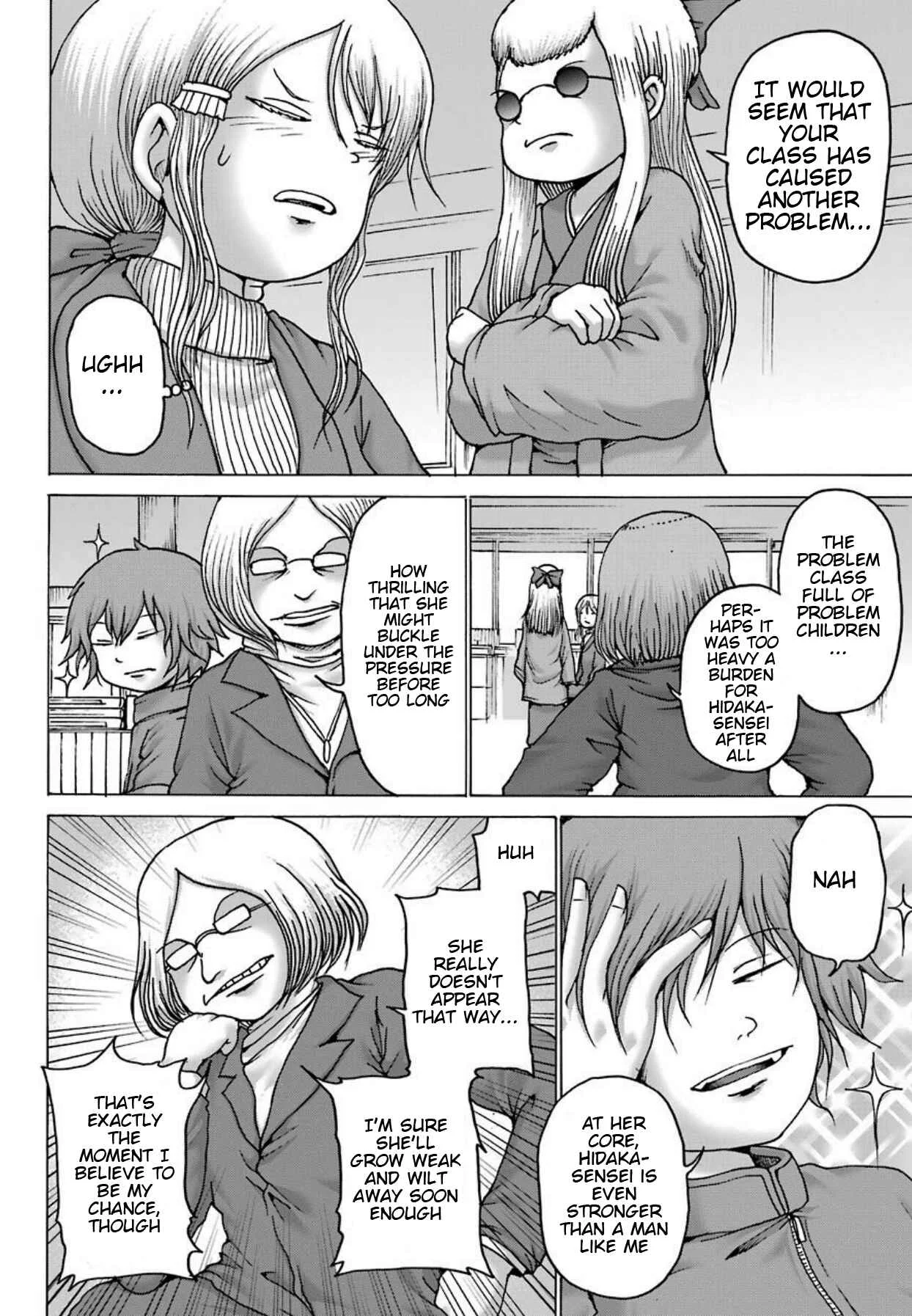 High Score Girl DASH Chapter 4 - Page 11