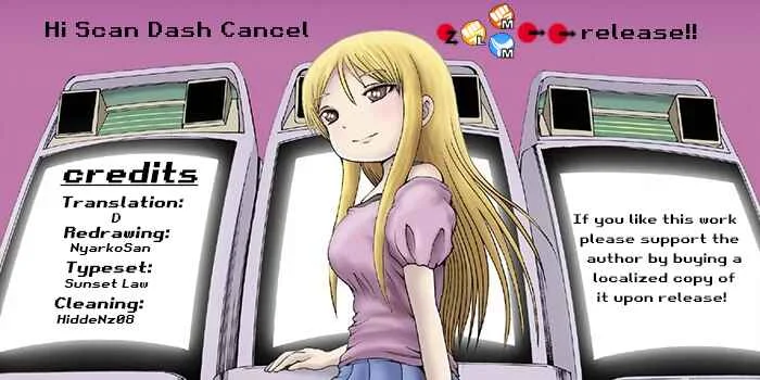High Score Girl DASH Chapter 5 - Page 1