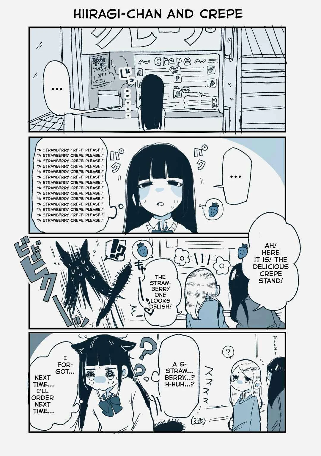 Hiiragi-chan to Tomikawa-chan Chapter 1: Hiiragi-chan and Crepe - Page 1