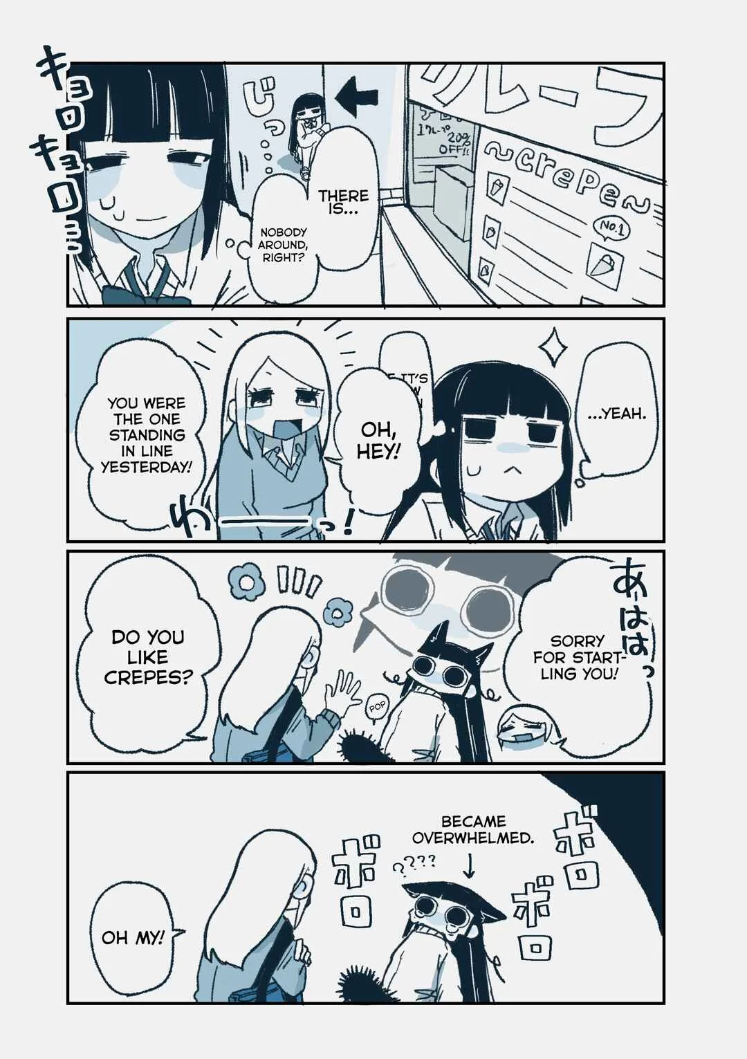 Hiiragi-chan to Tomikawa-chan Chapter 1: Hiiragi-chan and Crepe - Page 2