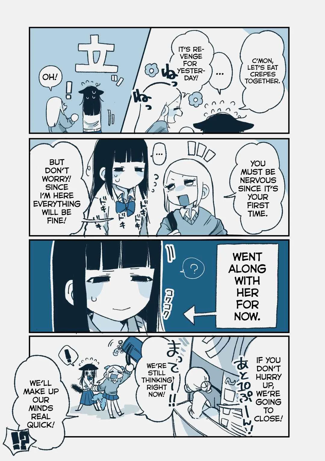 Hiiragi-chan to Tomikawa-chan Chapter 1: Hiiragi-chan and Crepe - Page 4